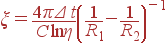 xi = frac{4pi Delta t}{Clneta}left(frac{1} {R_1}-frac{1}{R_2}
ight)^{-1}