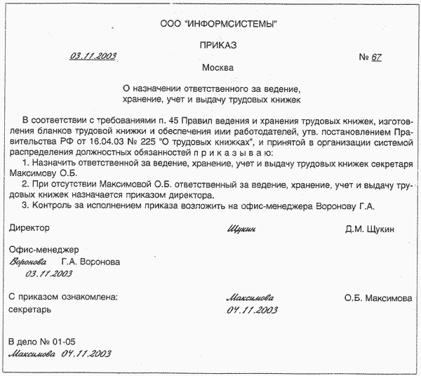 Средняя пенсия в январе 2014 года