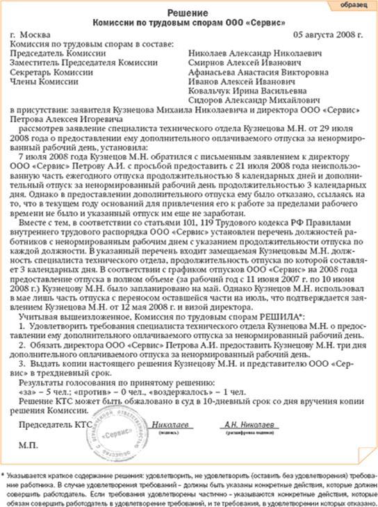 Как избавиться от бородавок на стопе