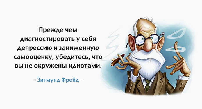 freud