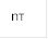 nт