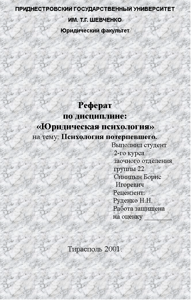 :   
. .. 
 







 : 
 
 :  .
								 
2- 
 
 22
 
 
:
 ..
 
  ________



 2001.

