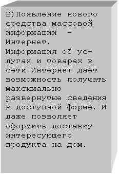: )      - .    -              .         .