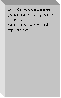 : )      