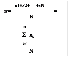 : _       1+2+.+N                             &#13;&#10;=                                   =     &#13;&#10;                     N&#13;&#10;&#13;&#10;     N&#13;&#10;=&#931;  xi&#13;&#10;     i=1&#13;&#10;       N&#13;&#10;&#13;&#10;