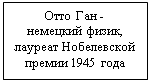 :   -
 ,    1945 
