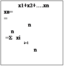 :           1+2+.n             &#13;&#10;=                               =      &#13;&#10;                 n &#13;&#10;     n&#13;&#10; =&#931;   xi&#13;&#10;      i=1&#13;&#10;          n&#13;&#10;                                  &#13;&#10;