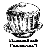 :  
г  (-)

