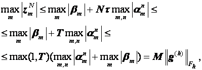 http://ad.cctpu.edu.ru/Math_method/math/22.files/image200.gif