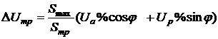 Электроснабжение рассредоточенных потребителей ххх района