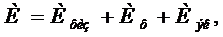 Оценка транспортных средств