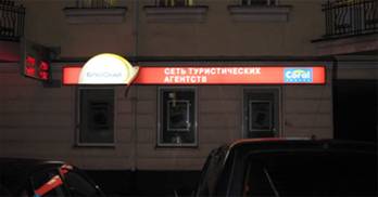 http://www.mediamaxima.ru/img/nr01.jpg