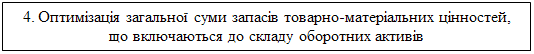 : 4.     - ,      