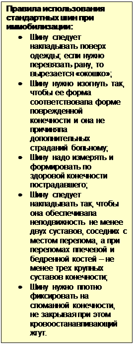 :       :
	    ;    ,   ;
	   ,              ;
	        ;
	   ,        ,    ,              ;
	      ,      .
