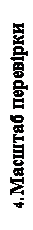 : 4.  
