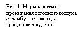: . 1.    -  :
- ;  - ;  - -  .
