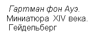 :    .
 XIV .
 

