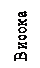 : 