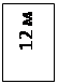 : 12 

