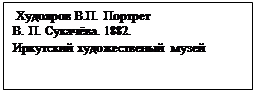 :   ..  
. . . 1882.
  
