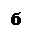 : 