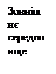 : - --