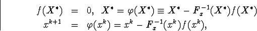 egin{eqnarray*}f(X^{ast})&amp;=&amp;0,enskip X^{ast}=varphi(X^{ast})equiv X^{... ...st})f(X^{ast}) x^{k+1}&amp;=&amp;varphi(x^k)=x^k-F^{-1}_x(x^k)f(x^k),end{eqnarray*}