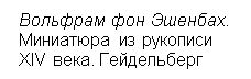 :    .
    
 XIV . 

