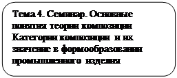  :  4. .             

