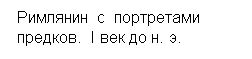 :      
 .  I   . .
