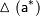 mathsf{vartriangle (a^{*})}