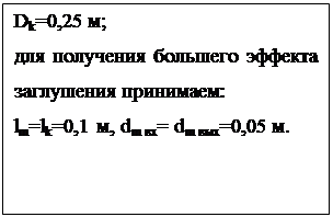 : Dk=0,25 ;&#13;&#10;     :&#13;&#10;lm=lk=0,1 , dm = dm =0,05 .&#13;&#10;&#13;&#10;