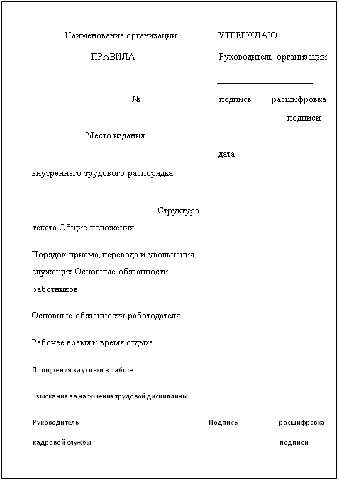 :  	
	 
                                                     ____________________
			

 ______________                ____________

  
   
 ,       
  
     
     
    
		
 	

