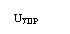 : UP
