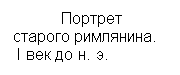 : 
 . 
 I   . .

