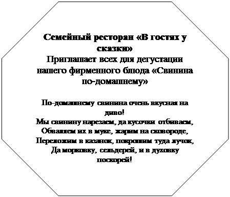 :      &#13;&#10;        -&#13;&#10;&#13;&#10;-     !&#13;&#10;  ,   ,&#13;&#10;   ,   ,&#13;&#10;  ,   ,&#13;&#10; , ,    !&#13;&#10;  ,       ,&#13;&#10;  , ,   .&#13;&#10;  ,   ,&#13;&#10;6-7 .     !&#13;&#10;,        &#13;&#10; !&#13;&#10;&#13;&#10;! ! ! ! !&#13;&#10;