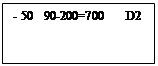 : - 50   90-200=700     D2