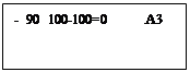 : -  90  100-100=0         3