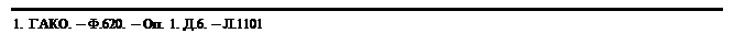 : 1.	.  .620.  . 1. .6.  .1101

