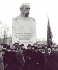 The ceremonial opening of the monument by the Latvian sculptor Janis Tilbergs to Taras Shevchenko in Petrograd (Saint Petersburg) on December 1, 1918. The inscription says: 