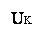 : UK