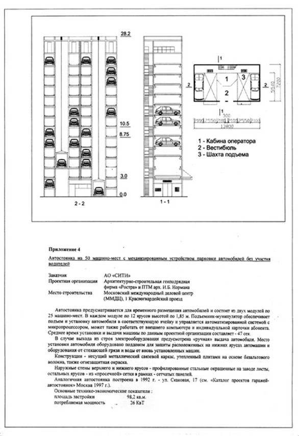 : C:UsersDesktop  8�10.jpg
