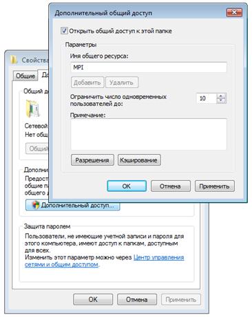 Ок­но &#13;свойств пап­ки