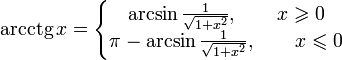 operatorname{arcctg}, x = left{egin{matrix} arcsin frac{1}{sqrt{1+x^2}},qquad  x geqslant 0 pi-arcsin frac{1}{sqrt{1+x^2}},qquad x leqslant 0end{matrix}
ight.