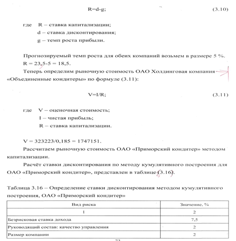 : : C:UsersDesktop2011-06-18_073133.png