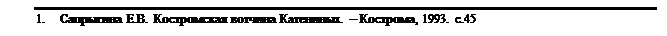 : 1.	 ..   .  , 1993. .45




