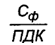 :  