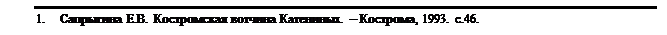 : 1.	 ..   .  , 1993. .46.








