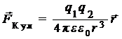 О проблеме реализации единства существования статических компонент электромагнитного поля