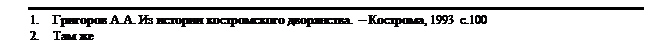 : 1.	 ..    .  , 1993 .100
2.	 

